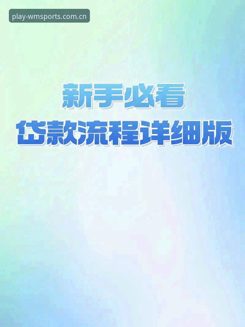 完美体育登录教程 完美体育登录教程怎么做?新手必看的完整操作指南