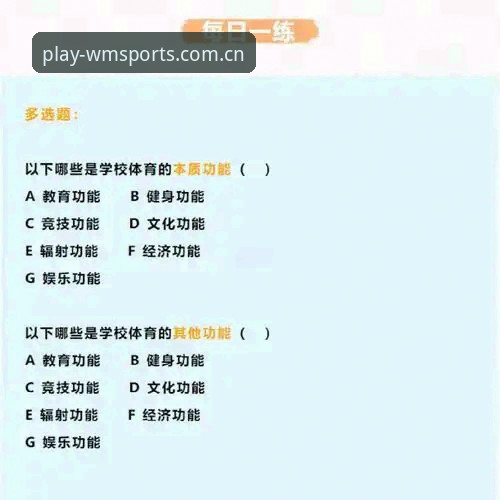 完美体育手机端登录使用指南 完美体育平台手机端登录指南:全面解析与使用技巧