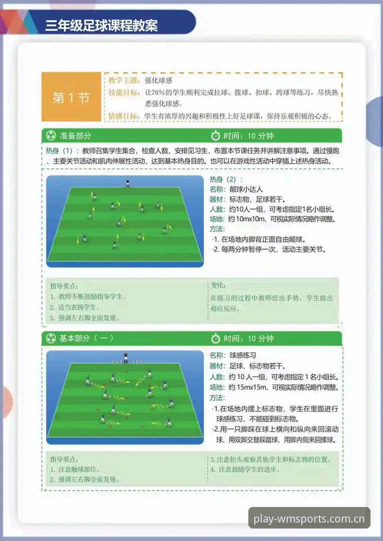 完美体育赛事推荐使用技巧最新动态：专业分析师揭秘高效观赛策略
