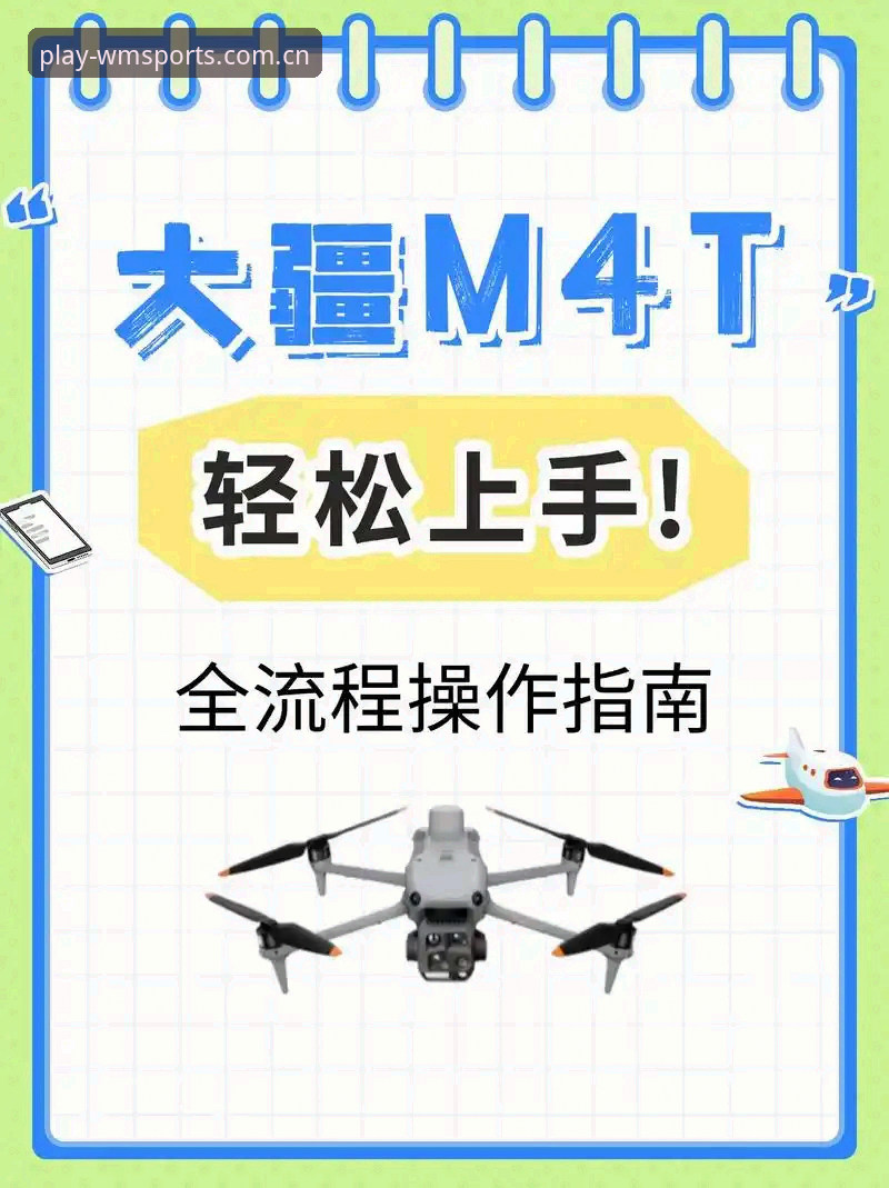 完美体育安卓下载安装教程 完美体育平台安卓下载安装完整指南——从零开始轻松上手