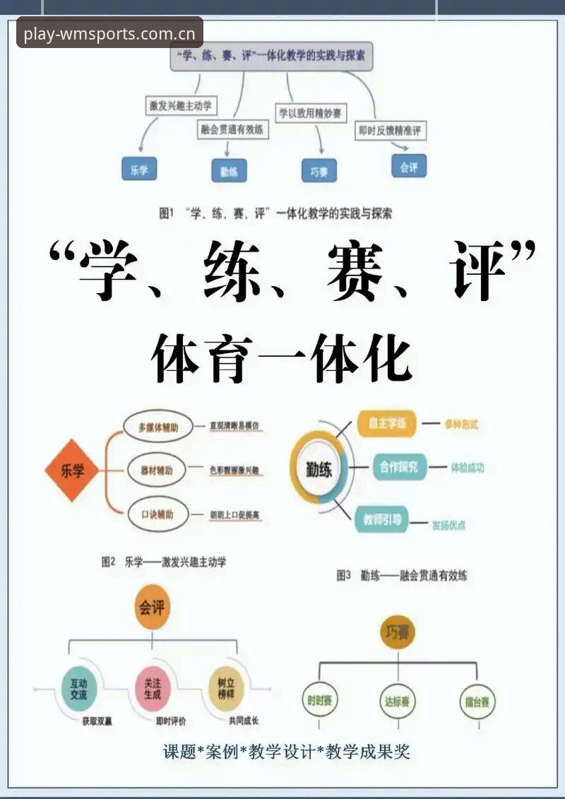 完美体育实时数据 完美体育实时数据深度解析:从赛事追踪到用户体验的全方位提升